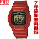 カシオ Gショック CASIO G-SHOCK 5600 Rising RED ライジングレッド 30周年記念 限定モデル 電波 ソーラー 電波時計 メンズ 腕時計 GW-M5630A-4JRカシオ Gショック CASIO G-SHOCK 5600 ライジングレッド Rising RED 30周年記念 限定モデル GW-M5630A-4JR 電波 ソーラー 電波時計 メンズ 腕時計 正規品 送料無料！