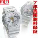 カシオ CASIO ラバーズコレクション2012 クリスマス限定モデル Gショック G-SHOCK ベビーG BABY-G 腕時計 ペアウォッチ LOV-12A-7AJRカシオ CASIO ラバーズコレクション クリスマス限定モデル LOV-12A-7AJR ペアウォッチ Gショック G-SHOCK ベビーG BABY-G 腕時計 正規品 送料無料！