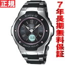 JVI xr[G \[[ dgv fB[X yAi C[WLN^[ CASIO Baby-G MSG...