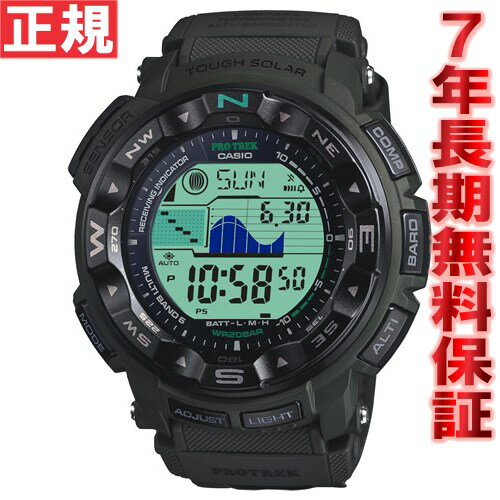 カシオ プロトレック CASIO PRO TREK 電波 ソーラー 腕時計 メンズ 電波時計 タフソーラー PRW-2500B-3JF【カシオ プロトレック 2012 新作】【正規品】【楽ギフ_包装】カシオ プロトレック CASIO PRO TREK PRW-2500B-3JF 電波 ソーラー 腕時計 メンズ 電波時計 タフソーラー 正規品 送料無料！