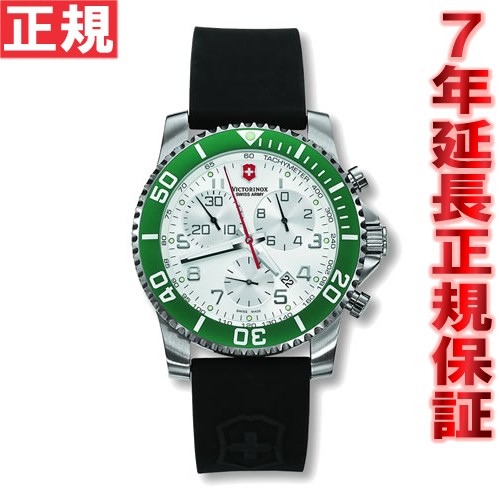 ビクトリノックス 腕時計 スイスアーミー VICTORINOX SWISSARMY MAVERICK2 マーベリック2 V.251085【正規品】【送料無料】【smtb-k】【w3】【楽ギフ_包装】【送料無料】ビクトリノックス VICTORINOX 正規品