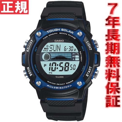 カシオ スポーツギア ソーラー 腕時計 メンズ CASIO SPORTS GEAR W-S210H-1AJF【即納可】【正規品】