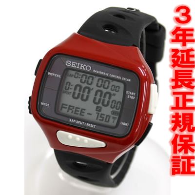 スーパーランナーズ セイコー プロスペックス ソーラー電波時計 電波腕時計 ソーラー腕時計 SEIKO PROSPEX SBDG005【正規品】【送料無料】