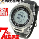 【1000円OFFクーポン!8月1日9時59分まで!】セイコー プロスペックス アルピニスト SEIKO PROSPEX Alpinist Bluetooth搭載 ソーラー 腕時計 メンズ SBEL001