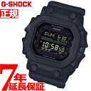 カシオ Gショック CASIO G-SHOCK 電波 ソーラー 電波時計 腕時計 メンズ ブラック タフソーラー デジタル GXW-56BB-1JF【2016 新作】