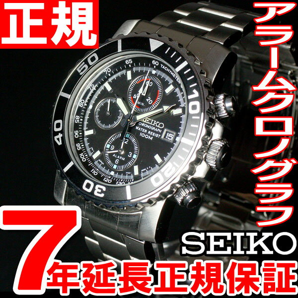 セイコーSEIKO 逆輸入 クロノグラフ 腕時計 メンズ アラームクロノSNA225セイコー SEIKO逆輸入 SNA225 クロノグラフ ブラック 腕時計 メンズ海外モデル レア 日本未発売 正規品 送料無料！ YDKG-k SMTB あす楽対応