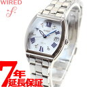 セイコー ワイアード エフ SEIKO WIRED f ソーラー 腕時計 レディース AGED075【あす楽対応】【即納可】