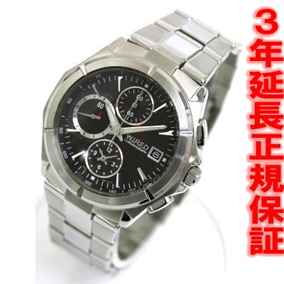 セイコー ワイアード SEIKO WIRED クロノグラフ 腕時計 AGAV006【正規品】【送料無料】