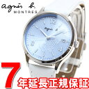 【5%OFFクーポン!5月29日9時59分まで!】アニエスベー agnes b. 腕時計 メンズ/レディース レザール FBSD956【2016 新作】