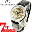 【2000円OFFクーポン!5月29日9時59分まで!】WZ0041DX オリエントスター 手巻き フルスケルトン ORIENT 腕時計 メンズ
