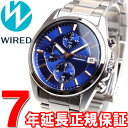 セイコー ワイアード SEIKO WIRED 腕時計 メンズ ペアスタイル PAIR STYLE クロノグラフ AGAT412【あす楽対応】【即納可】