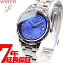【300円OFFクーポン!8月24日23時59分まで!】セイコー ワイアード エフ SEIKO WIRED f ソーラー 腕時計 レディース ペアスタイル AGED081【あす楽対応】【即納可】