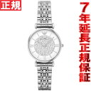 エンポリオアルマーニ EMPORIO ARMANI 腕時計 ...