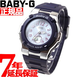 【店内ポイント最大43倍！4月28日！】BABY-G カシオ ベビーG 電波 <strong>ソーラー</strong> 時計 <strong>レディース</strong> <strong>腕時計</strong> 電波時計 ネイビー BGA-1100-2BJF