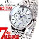 【3000円OFFクーポン!8月31日23時59分まで!】オリエントスター ORIENT STAR クラシック レトログラード 自動巻き オートマチック 腕時計 メンズ WZ0101DE