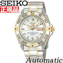 セイコー5 スポーツ SEIKO5 SPORTS セイコーファイブスポーツ 腕時計 メンズ セイコー 逆輸入 自動巻き メカニカル SNZB24J1(SNZB24JC)【2016 新作】【あす楽対応】【即納可】