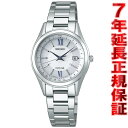 セイコー エクセリーヌ SEIKO EXCELINE 電波 ソーラー 電波時計 腕時計 レディース ペアウォッチ SWCW115【2016 新作】