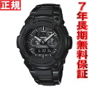 カシオ Gショック MT-G 電波時計 MTG-1500B-1A1JF CASIO G-SHOCKG-SHOCK Gショック タフソーラー MT-G カシオ 正規品 あす楽対応