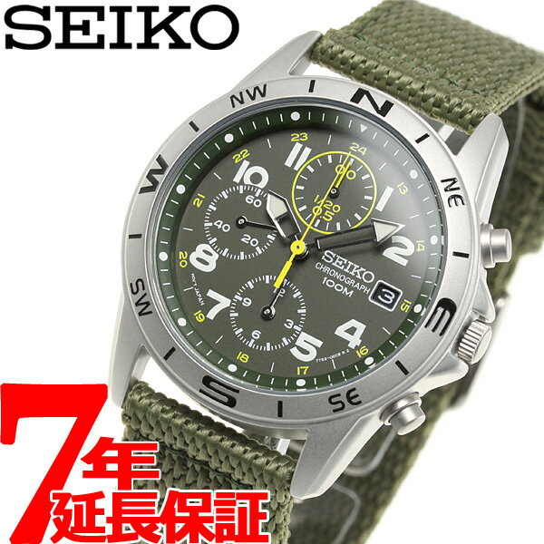 セイコー SEIKO 逆輸入 腕時計 ミリタリー クロノグラフ SND377P2【あす楽対応】【即納...:asr:10019694