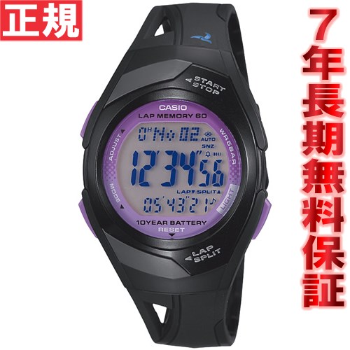 カシオ フィズ 腕時計 スポーツウオッチ CASIO PHYS STR-300J-1CJF【カシオ PHYS】【正規品】