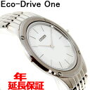 シチズン エコドライブ ワン CITIZEN Eco-Drive One ソーラー 腕時計 メンズ AR5000-68A【あす楽対応】【即納可】