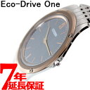 シチズン エコドライブ ワン CITIZEN Eco-Drive One ソーラー 腕時計 メンズ AR5004-59H