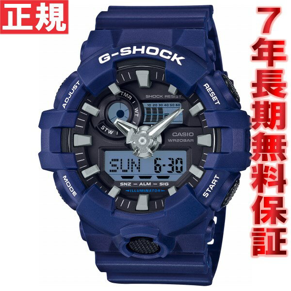 カシオ Gショック CASIO G-SHOCK 腕時計 メンズ アナデジ GA-700-2AJF【2017 新作】【あす楽対応】【即納可】