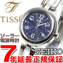 【1000円OFFクーポン!10月5日11時59分
