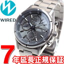 【1000円OFFクーポン!7月27日9時59分まで!】セイコー ワイアード SEIKO WIRED ソーラー 腕時計 メンズ クロノグラフ グレー&ブルー AGAD084【あす楽対応】【即納可】