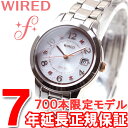 セイコー ワイアード エフ SEIKO WIRED f 「さくら咲け!」 フレッシャーズ 限定モデル ソーラー 腕時計 レディース AGED714【2017 新作】【あす楽対応】【即納可】