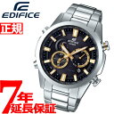 【1000円OFFクーポン!9月29日9時59分まで!】カシオ エディフィス CASIO EDIFICE 電波 ソーラー 電波時計 腕時計 メンズ タフソーラー クロノグラフ EQW-T640D-1A9JF【2017 新作】【あす楽対応】【即納可】