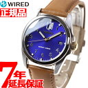 最大1万円クーポンは17日23時59分まで!【SHOP OF...