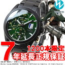 【1000円OFFクーポン!7月27日9時59分まで!】セイコー ワイアード SEIKO WIRED 進撃の巨人 コラボ 限定モデル リヴァイ シグネチャーモデル 腕時計 メンズ AGAT714【2017 新作】【あす楽対応】【即納可】