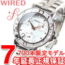 セイコー ワイアード エフ SEIKO WIRED f ネコの日 限定モデル 腕時計 レディース AGET712【2017 新作】【あす楽対応】【即納可】