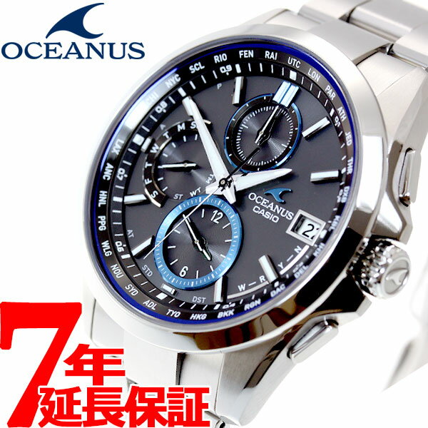 カシオ オシアナス CASIO OCEANUS 電波 ソーラー 電波時計 腕時計 メンズ …...:asr:10049722