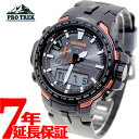【1000円OFFクーポン!9月29日9時59分まで!】カシオ プロトレック CASIO PRO TREK 電波 ソーラー 電波時計 腕時計 メンズ アナデジ タフソーラー PRW-6100Y-1JF【あす楽対応】【即納可】
