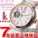 セイコー ルキア SEIKO LUKIA SAKURA Blooming 2017 限定モデル メカニカル 自動巻き 腕時計 レディース SSVM032【2017 新作】【あす楽対応】【即納可】