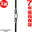 キャサリンハムネット KATHARINE HAMNETT 腕時計 レディース レクタングル RECTANGLE アンティークデザイン KH8005-04