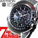 セイコー アストロン SEIKO ASTRON GPSソーラーウォッチ ソーラーGPS衛星電波時計 ジウジアーロ・デザイン 2017限定モデル 腕時計 メンズ SBXB121【2017 新作】【あす楽対応】【即納可】