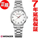 【本日限定!2000円OFFクーポン&店内ポイント最大47倍!5日23時59分まで】ウェンガー WENGER 腕時計 レディース アヴェニュー Avenue 01.1621.104