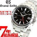 グランドセイコー GRAND SEIKO メカニカル 自動巻き メンズ GMT SBGM227