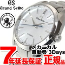 グランドセイコー GRAND SEIKO メカニカル 自動巻き 腕時計 メンズ SBGR299【2017 新作】