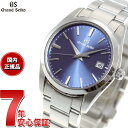 グランドセイコー GRAND SEIKO メンズ クォーツ SBGX265