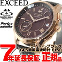 シチズン エクシード CITIZEN EXCEED エコドライブ GPS衛星電波時計 F150 ダイレクトフライト 限定モデル LIGHT in BLACK 腕時計 メンズ CC3052-18X【2017 新作】【あす楽対応】【即納可】