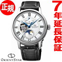 【3000円OFFクーポン!6月30日9時59分まで!】オリエントスター ORIENT STAR 腕時計 メンズ 自動巻き オートマチック メカニカルムーンフェイズ RK-AM0001S【2017 新作】