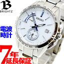セイコー ブライツ SEIKO BRIGHTZ 電波 ソーラ...