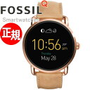 フォッシル FOSSIL スマートウォッチ ウェアラブル Q WANDER Qワンダー 腕時計 メンズ/レディース FTW2102【正規品】