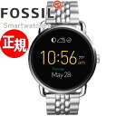 フォッシル FOSSIL スマートウォッチ ウェアラブル Q WANDER Qワンダー 腕時計 メンズ/レディース FTW2111【正規品】【サイズ調整無料】