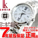 【1000円OFFクーポン!8月1日9時59分まで!】セイコー ルキア SEIKO LUKIA 2017年 プレミアム サマー限定モデル 電波 ソーラー 電波時計 腕時計 レディース ラッキーパスポート LUCKY PASSPORT SSVV029【2017 新作】【あす楽対応】【即納可】