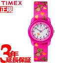 本日ポイント最大35倍!25日23時59分まで!さらに最大2000円OFFクーポンも♪タイメックス TIMEX 腕時計 キッズ タイムティーチャー TIME TEACHERS TW7C16600